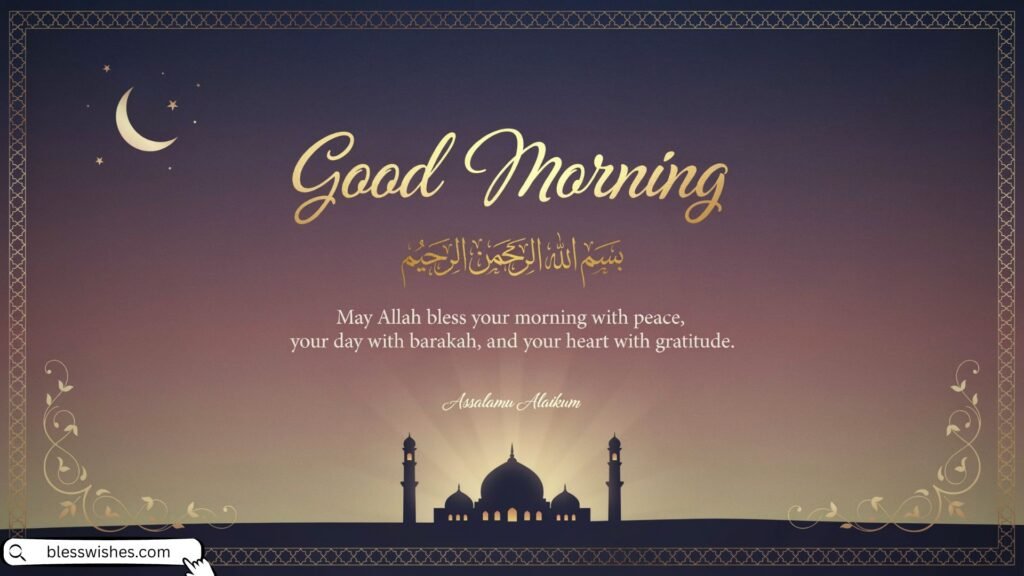 Cool Islamic Good Morning Messages